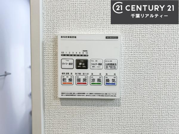 船橋市芝山6丁目　4号棟