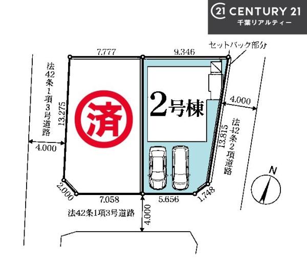 船橋市飯山満町3丁目　2号棟