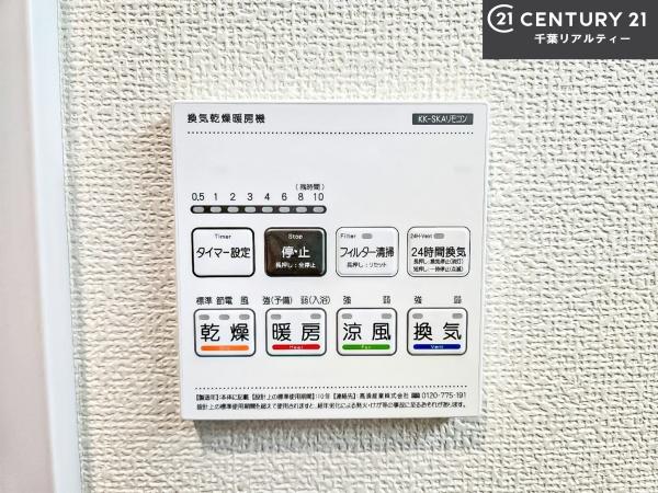 船橋市三山9丁目　B号棟