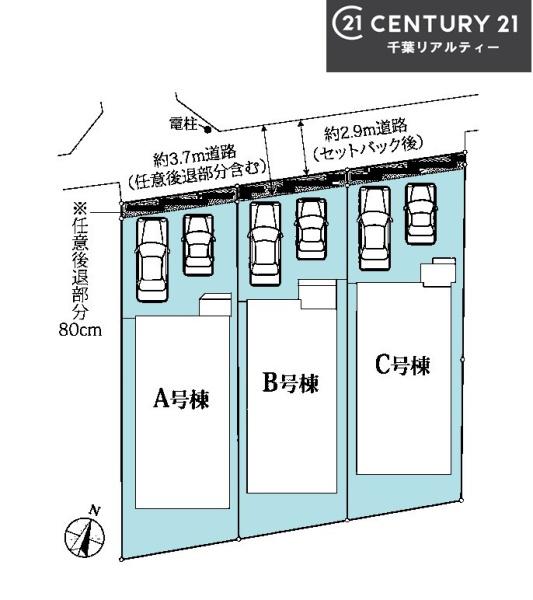 船橋市上山町3丁目　B号棟