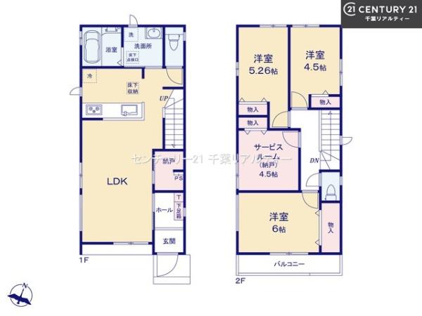 船橋市南三咲1丁目　B号棟