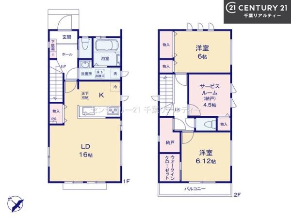 船橋市新高根3丁目　B号棟