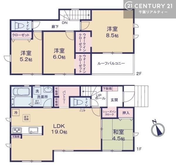 千葉市花見川区こてはし台２丁目