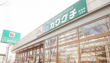 千葉市花見川区こてはし台２丁目(スーパーチェーンカワグチこてはしSC中央店)