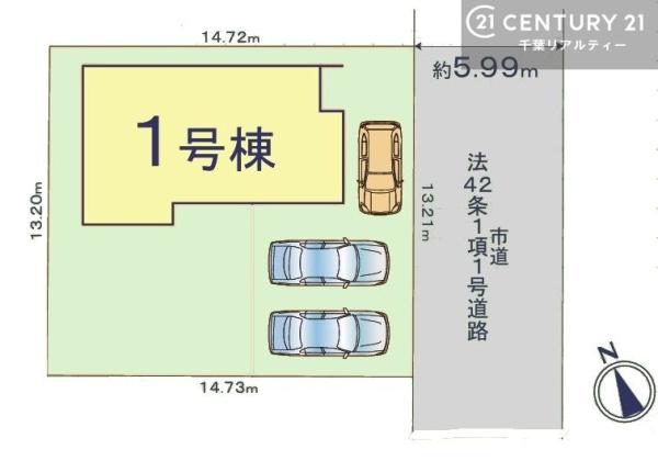 千葉市花見川区こてはし台２丁目