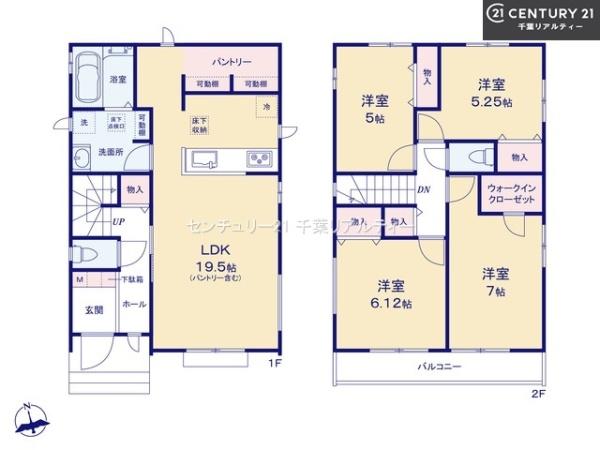 船橋市二和東5丁目 A号棟(間取り)