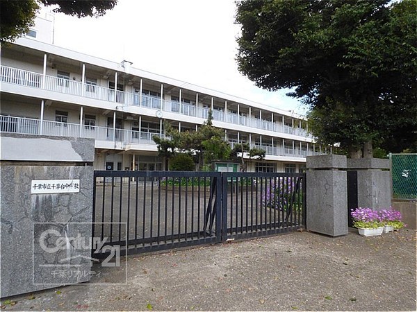 千葉市稲毛区天台５丁目(千葉市立千草台中学校)