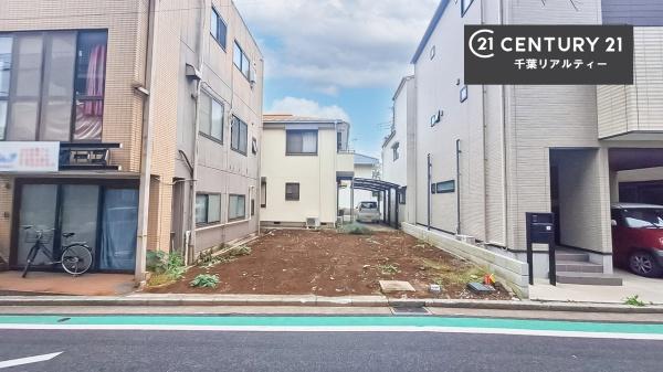 千葉市稲毛区天台５丁目