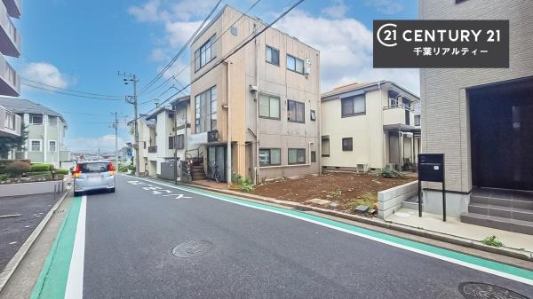 千葉市稲毛区天台５丁目