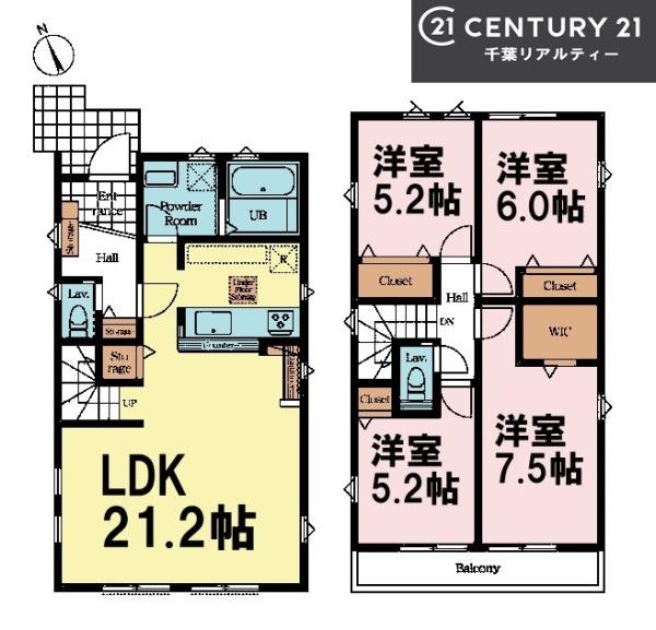 習志野市香澄5丁目　1号棟