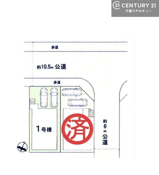 四街道市千代田２丁目　1号棟