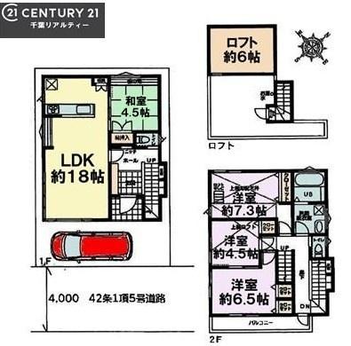 八千代市大和田