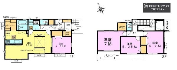 千葉市緑区大椎町　１号棟