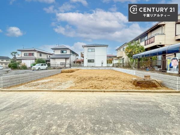 千葉市緑区大椎町 1号棟