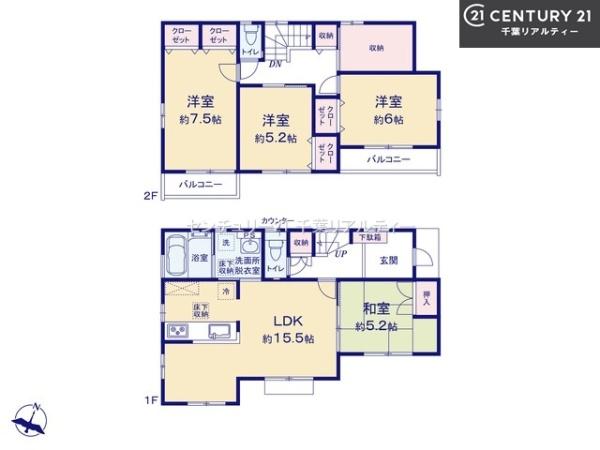 船橋市松が丘2丁目