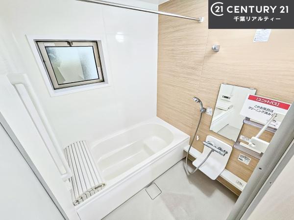 船橋市松が丘２丁目の中古一戸建て