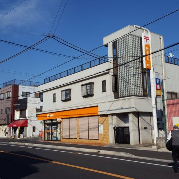 船橋市習志野台2丁目 1号棟(船橋古和釜郵便局)