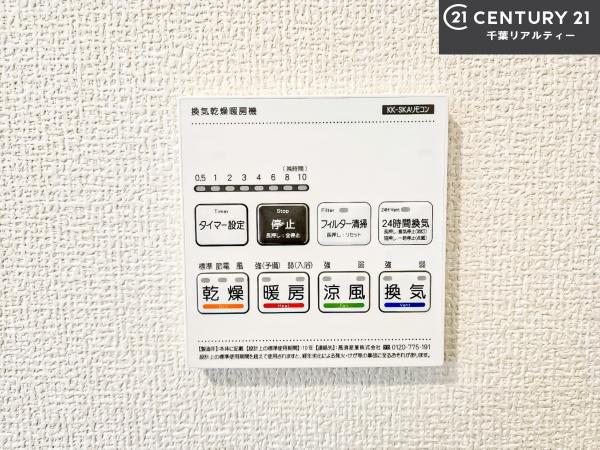 船橋市習志野台2丁目 1号棟(その他内観)