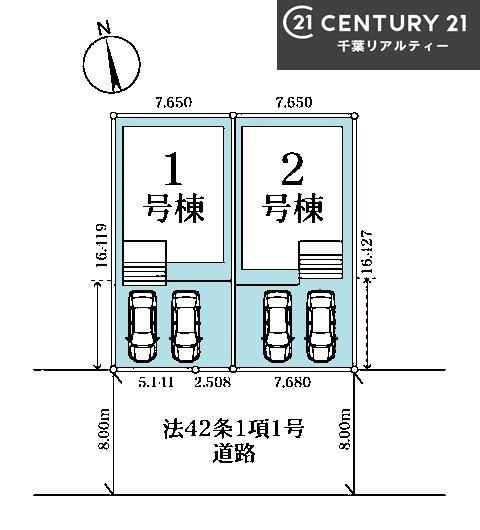 船橋市習志野台2丁目　1号棟