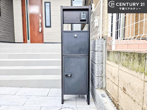 船橋市習志野台2丁目　2号棟