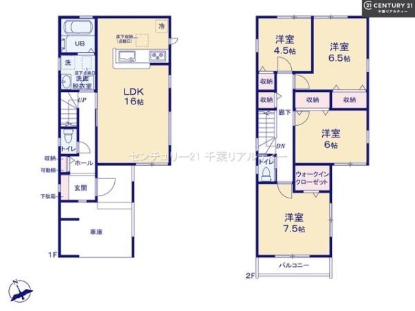 習志野市大久保4丁目　1号棟