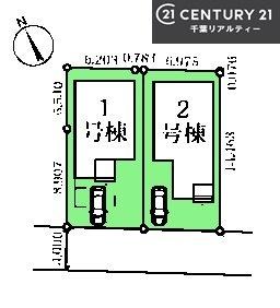 習志野市大久保4丁目　1号棟