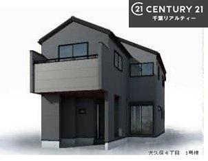 習志野市大久保4丁目　1号棟