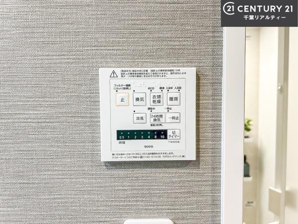 ワンダーベイシティSAZANガーデンウエスト