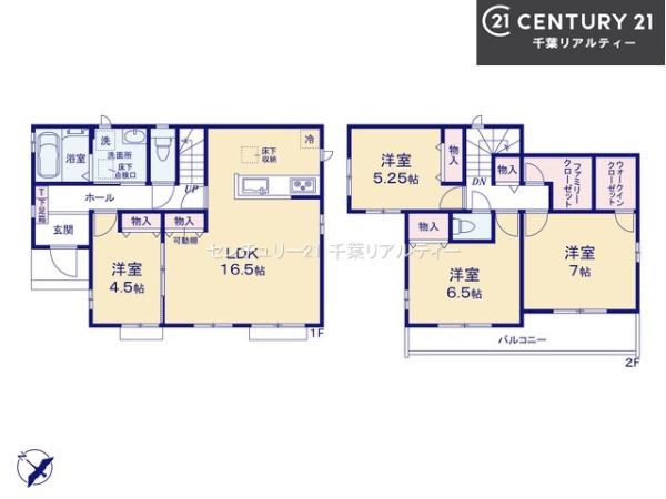 船橋市咲が丘3丁目　B号棟