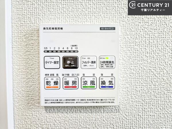 船橋市咲が丘3丁目　B号棟