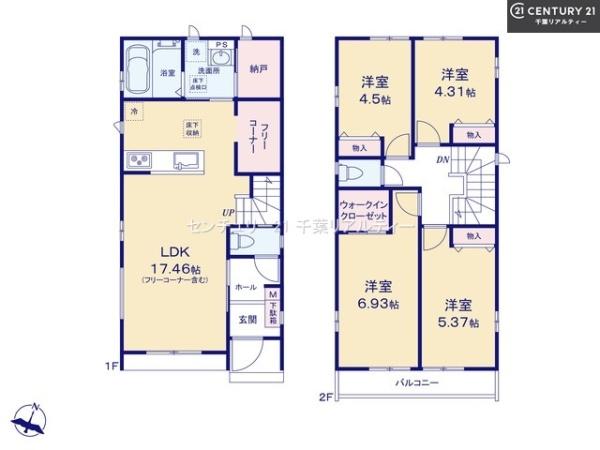 船橋市習志野台5丁目　B号棟