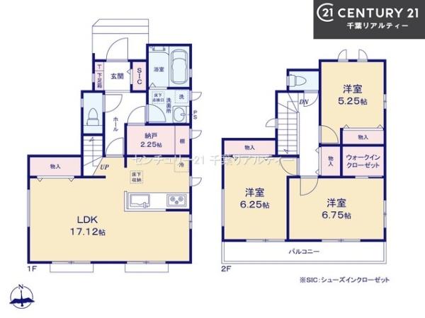 船橋市丸山3丁目　A号棟