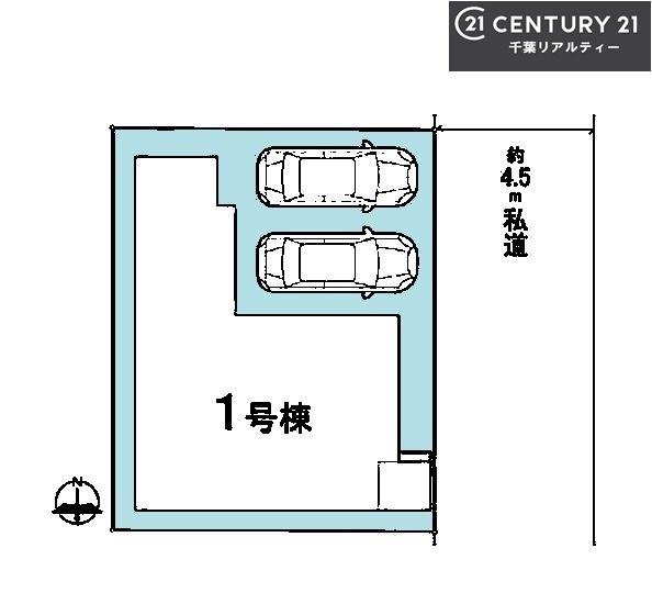 船橋市駿河台2丁目
