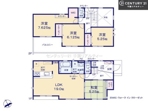 船橋市三山4丁目
