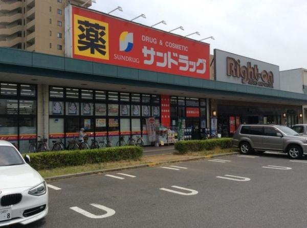 船橋市三山4丁目(サンドラッグ東習志野店)