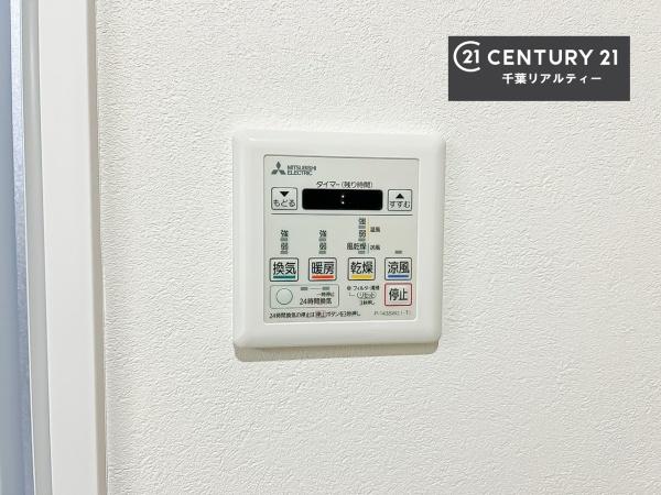 東建ニューハイツ千城台