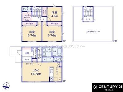 千葉市緑区土気町　105号棟