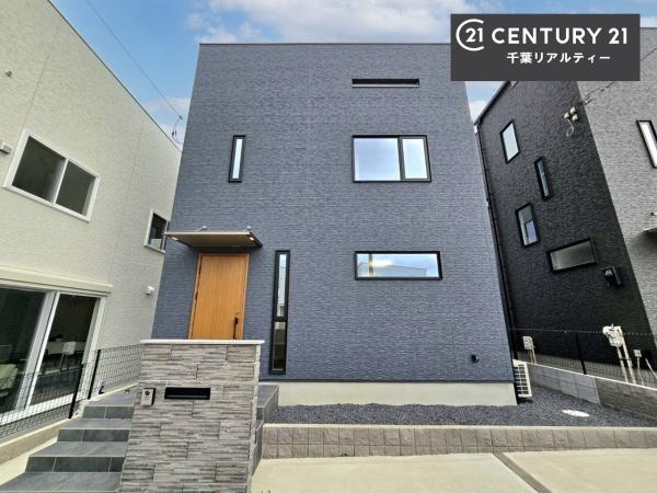 千葉市緑区土気町　105号棟