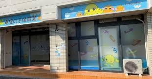 千葉市花見川区浪花町　１号棟(希望の子保育園)