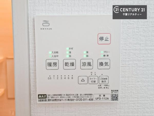 千葉市花見川区浪花町　１号棟