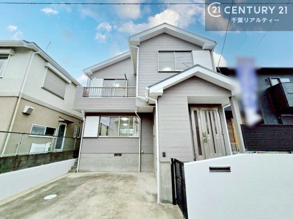 千葉市花見川区千種町