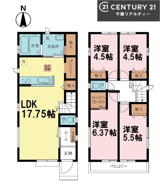 船橋市芝山4丁目　A号棟