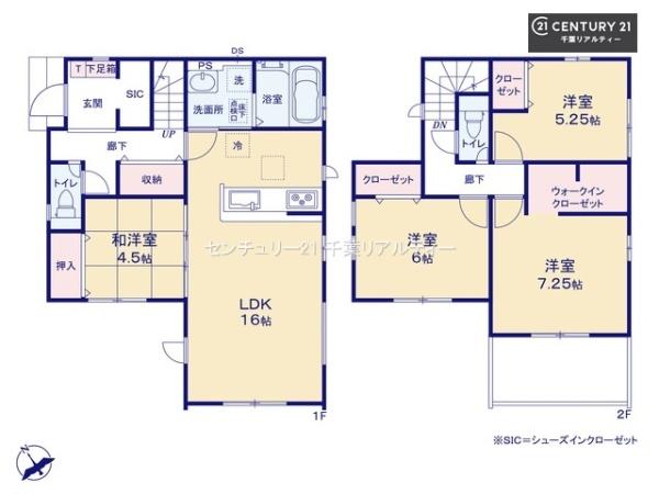 千葉市稲毛区宮野木町　3号棟