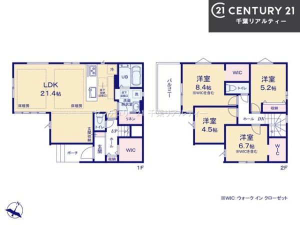 習志野市本大久保1丁目