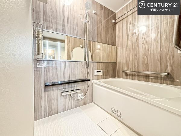 マープル津田沼スカイハイツC棟