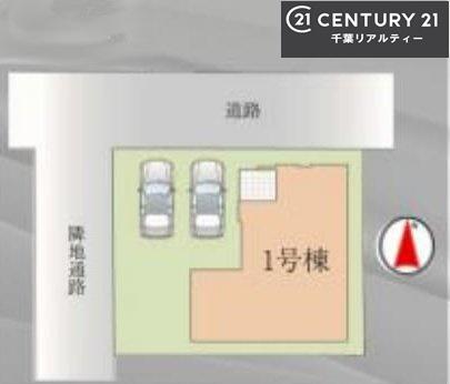 習志野市屋敷3丁目