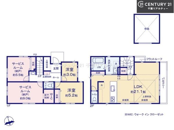 船橋市印内3丁目　2号棟