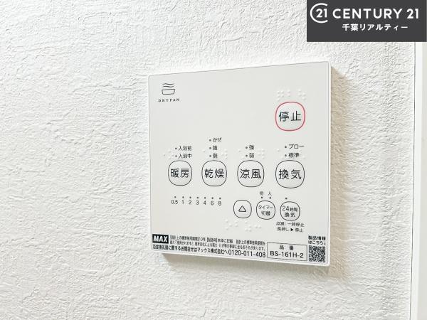 船橋市北本町2丁目　2号棟