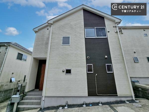 千葉市中央区大森町