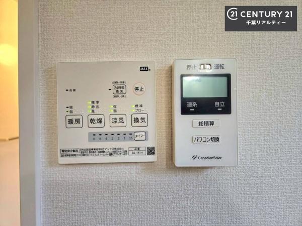 千葉市中央区大森町の中古一戸建て